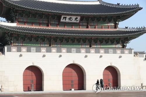기존의 경복궁 광화문 현판