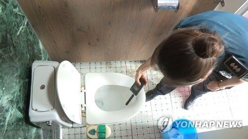 화장실 몰카 단속