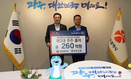 260억 출자