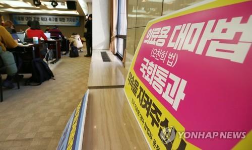 '의료용 대마 처방 확대 촉구'