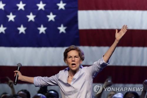 엘리자베스 워런 후보