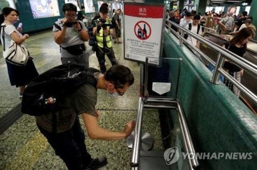 '지하철역 청소 퍼포먼스'를 벌이는 송환법 반대 시위대
