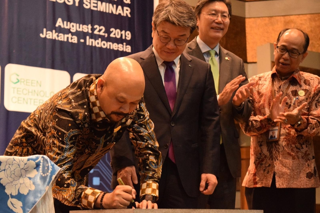 '한-인도네시아 녹색기술 협력거점센터' 개소식