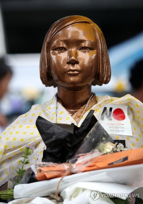 서울 종로구 옛 일본대사관 앞에 있는 소녀상