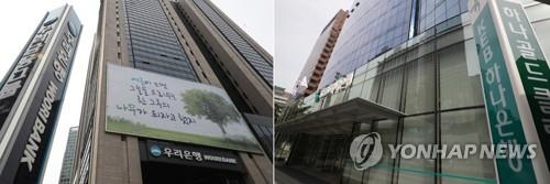 금감원, '1조 판매' DLF 실태조사…우리·하나은행 검사