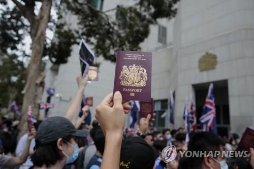 영국 여권 든 홍콩 시위대