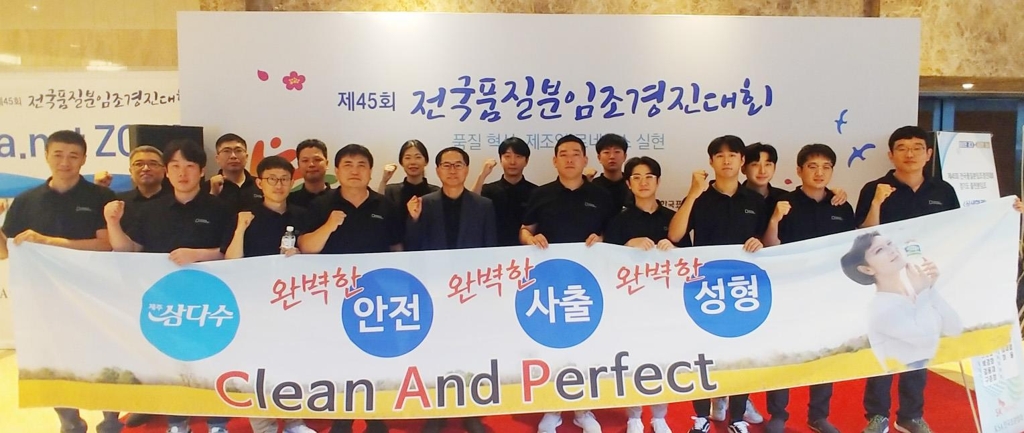 전국대회 은메달 수상 제주도개발공사 제병팀 'CAP'