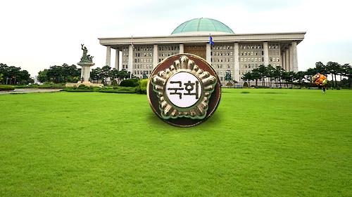 국회(CG)