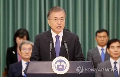 문 대통령, 대국민 담화 발표