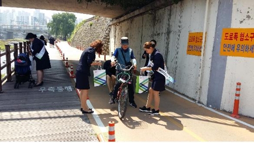 대구녹색어머니연합회 교통안전 캠페인
