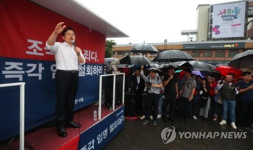 발언하는 황교안 대표 (서울=연합뉴스) 김인철 기자 = 자유한국당 황교안 대표가 10일 오후 서초구 서울고속버스터미널 앞 광장에서 열린 '살리자! 대한민국 문재인 정권 순회 규탄대회'에서 발언하고 있다. 2019.9.10 yatoya@yna.co.kr(끝)