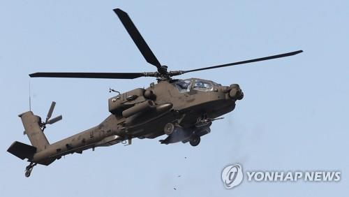 육군 아파치 헬기