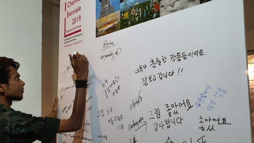 "그림 좋았어요"