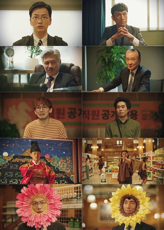 tvN '천리마마트'
