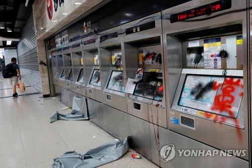 샤틴역의 부서진 표 자판기
