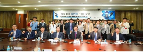 남서울대, 세계은행 'ActiVaR' 프로젝트 발대식