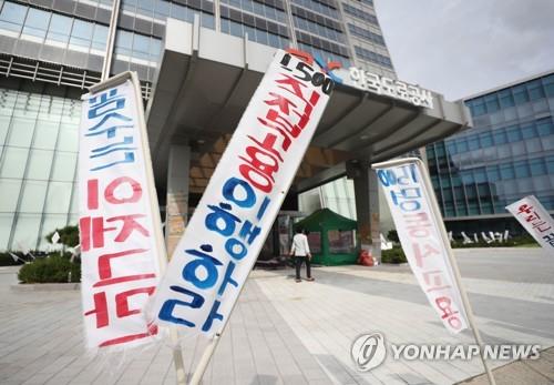 요금 수납원, 한국도로공사 본사 점거
