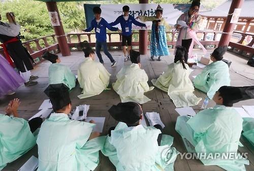 지난해 전주 별시 장면