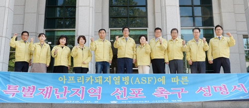 파주시의회 "ASF 특별재난지역 지정해달라"