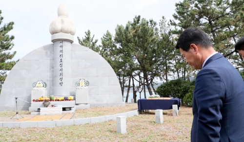 서해훼리호 참사 위령제