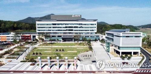 고흥군·군의회 청사