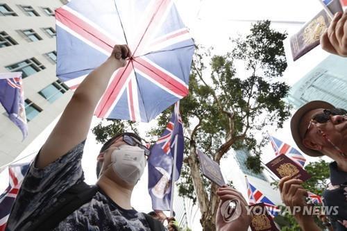 지난달 1일 홍콩 주재 영국 총영사관 앞에서 열린 시위