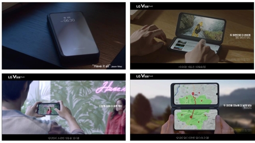 LG V50S 씽큐 TV광고