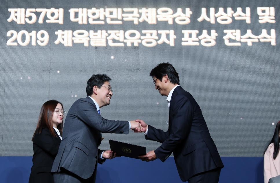 박양우 문체부 장관(왼쪽)으로부터 지도자상을 받는 정정용 U-20 축구대표팀 감독