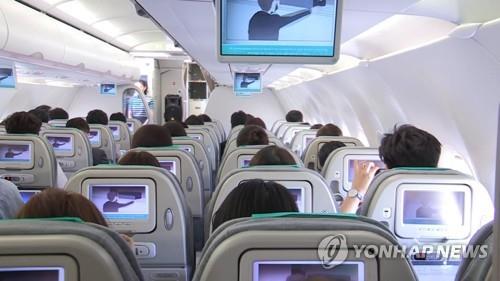 항공기 기내 모습