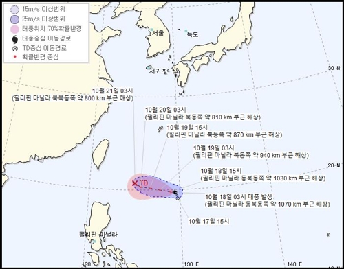 제20호 태풍 '너구리' 예상 경로