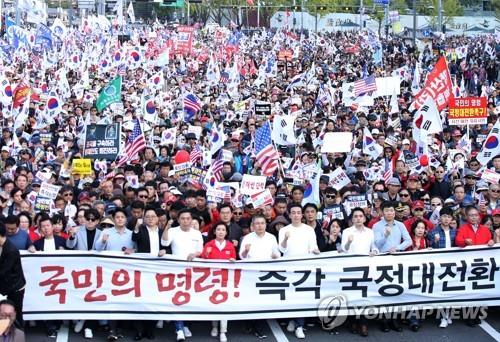 행진하는 자유한국당