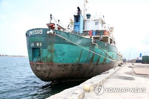 북한산 석탄 반입 의혹을 받은 토고 국적 선박 'DN5505'호가 지난 7월 포항신항만에 정박해 있는 모습. [연합뉴스 자료사진]