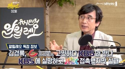 알릴레오