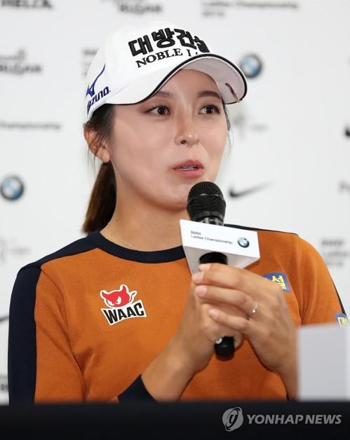 질문에 답하는 허미정.