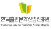 한중 출판 저작권 교류회…양국 출판사 39곳 참가 - 1