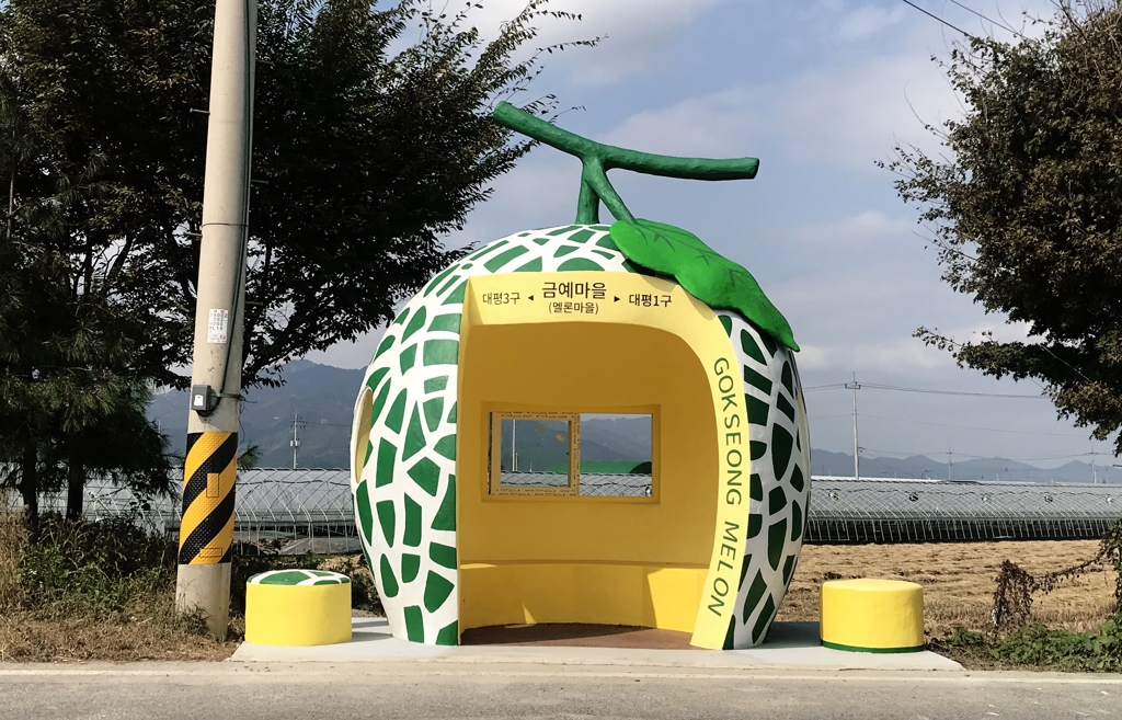 곡성 멜론 버스승강장