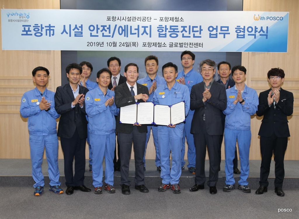 시설 안전관리 기술 전수