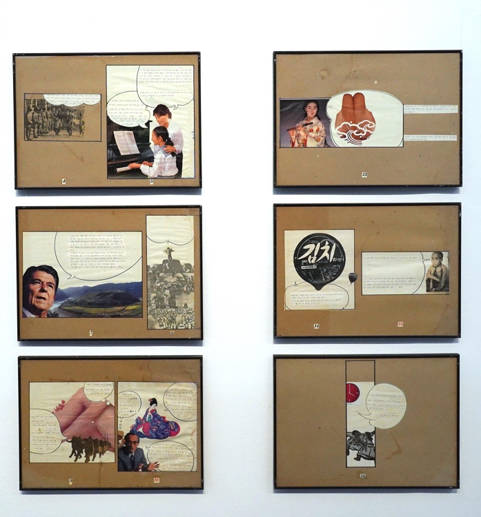 황세준. 1986년 우울한 성장소설