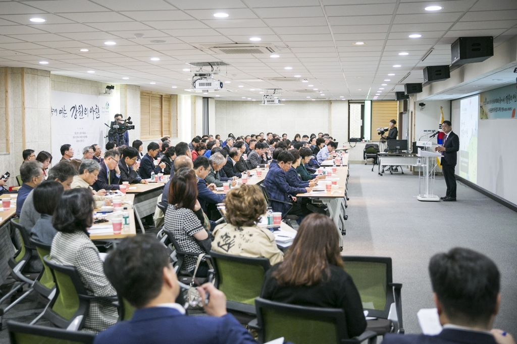 제26회 강원연구원 월례 아침포럼