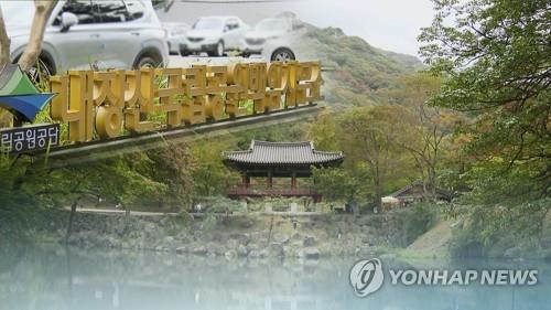 "백암산도 넣어달라" 내장산 국립공원 명칭 논쟁 (CG)