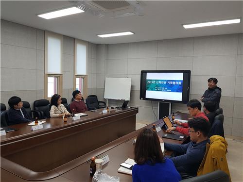 울산 산학연관 협의체와 미래기술교류회