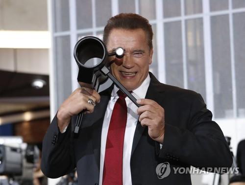 아널드 슈워제네거 내한 행사