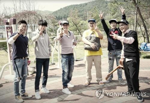 '1박2일' 시즌3