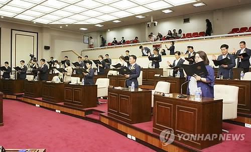 경북 구미시의회