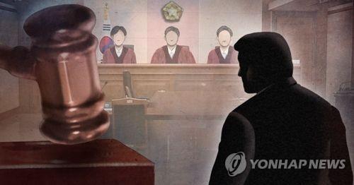 법정 일러스트