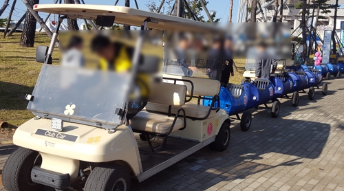 관람용 미니 차량