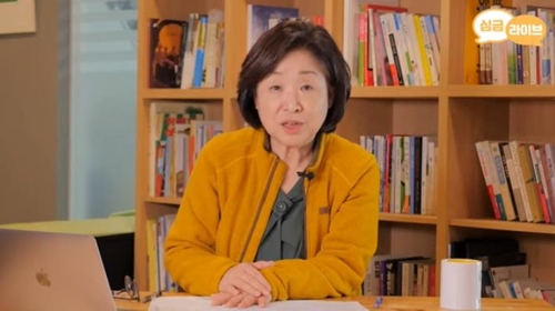 심상정 대표의 '심금라이브'
