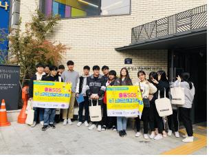 '출동!SOS 홀몸어르신 스마트 인체감지 센서'