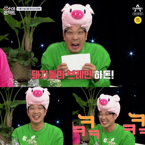 아이콘택트