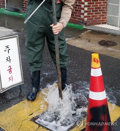 배수 작업